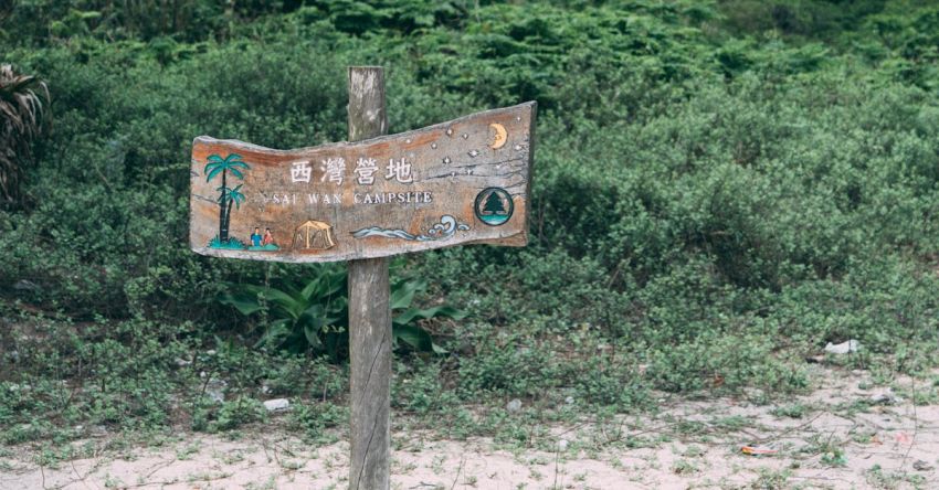 Campsites - A wooden sign with a sign that says, 'hong kong'